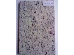 優質花崗巖與世貿金麻板材供應及加工服務