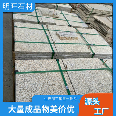 隨州黃銹石 光面花崗巖外墻干掛板材的專(zhuān)業(yè)生產(chǎn)與加工